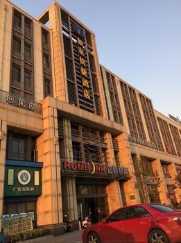 Home Inn Suzhoutrain Station North Square Suzhou  Exterior photo
